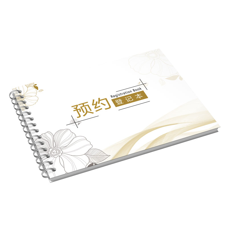 美容院顾客预约本美甲酒店美发会员餐饮记录本档案资料登记本定制