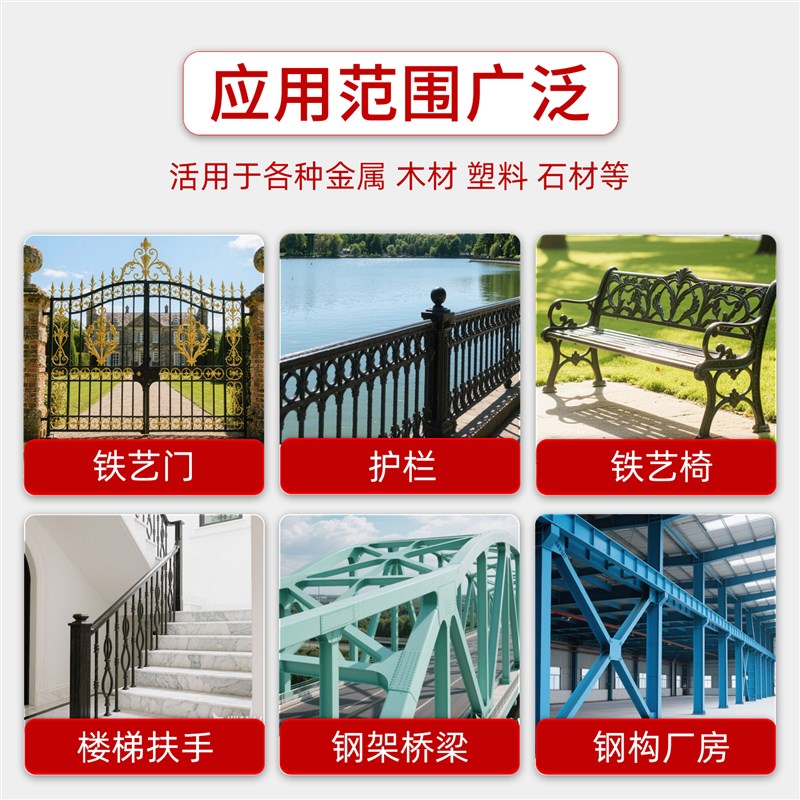 金属氟碳漆漆户外防腐防锈漆栏杆铁门镀锌管佛碳漆不锈钢专用油漆