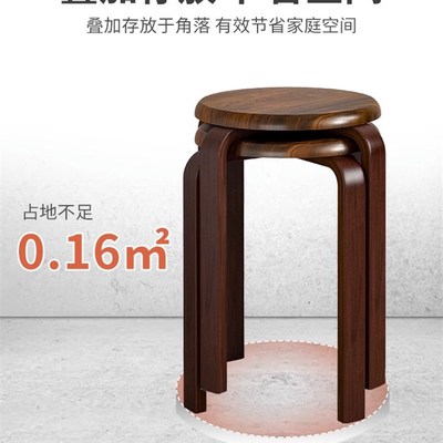 实木凳子可叠放圆凳家用矮凳木头板凳现代简约餐桌凳客厅高凳椅子
