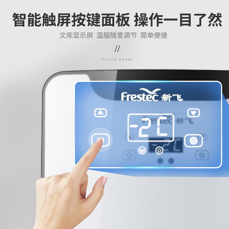 新飞25L学生宿舍小冰箱迷你小型家用租房微型车载冰箱车家两用