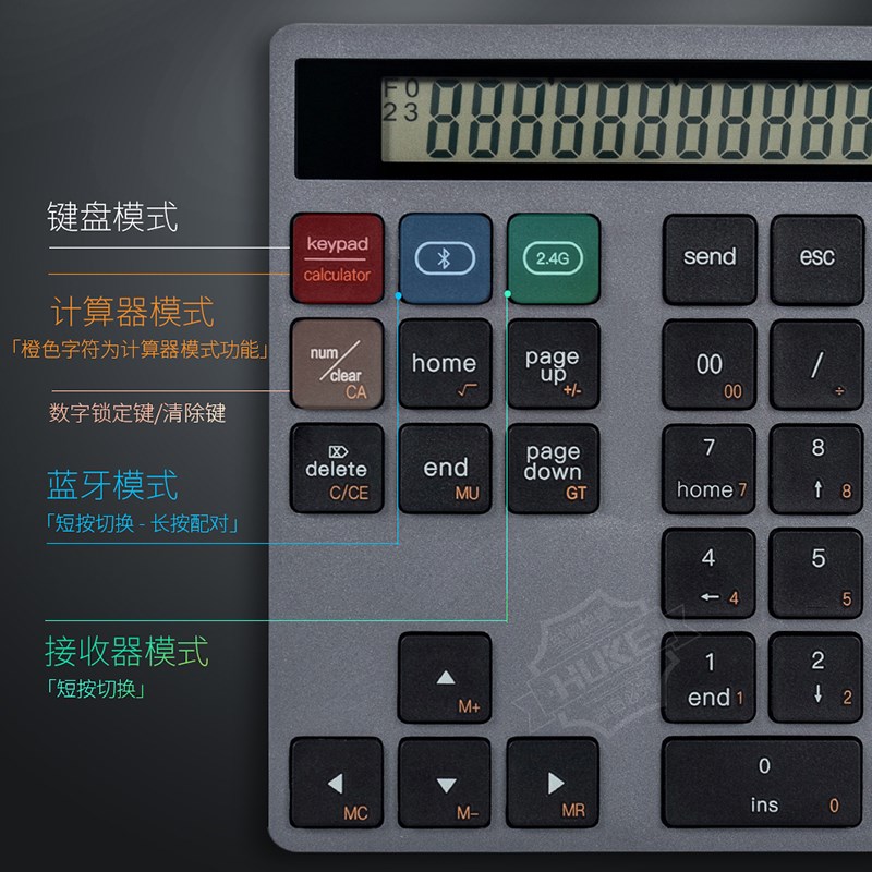 虎克迷你数字键盘蓝牙USB商务科学通用Mac笔记本台式平板电脑+大