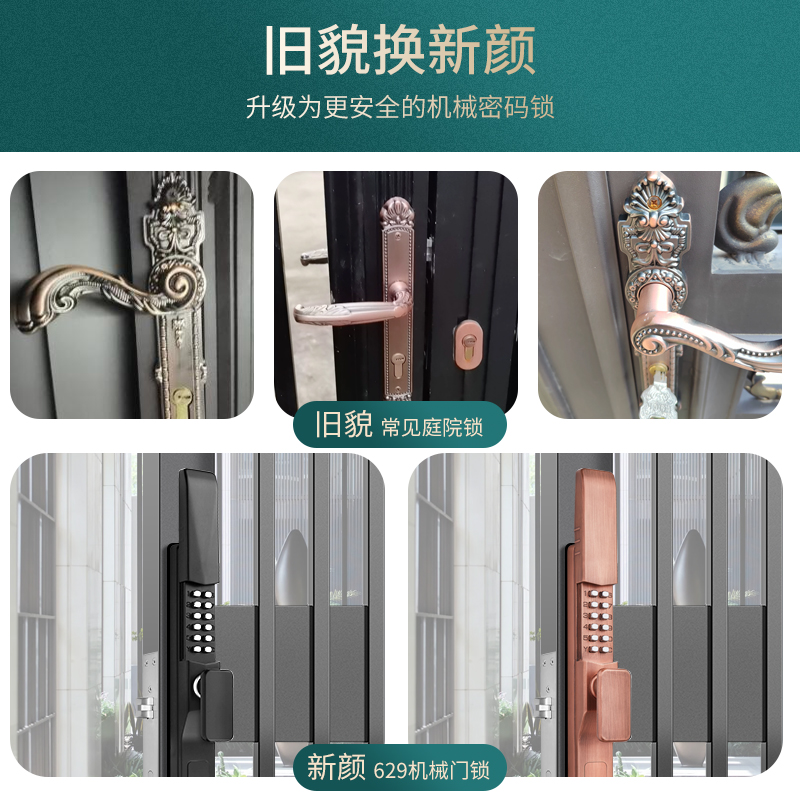 雅固机械密码锁户外双面防水铁艺铝合金门镂空栅栏别墅庭院大门锁