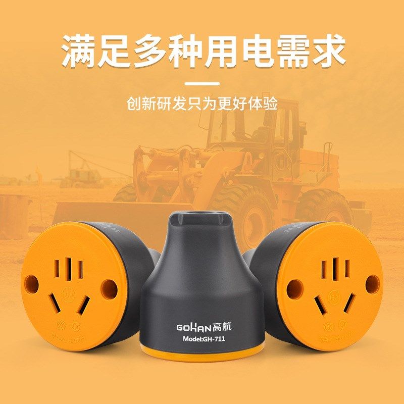 16A10A纯铜工程工地插板地拖防爆抗摔插座地拖一插位接线板大功率