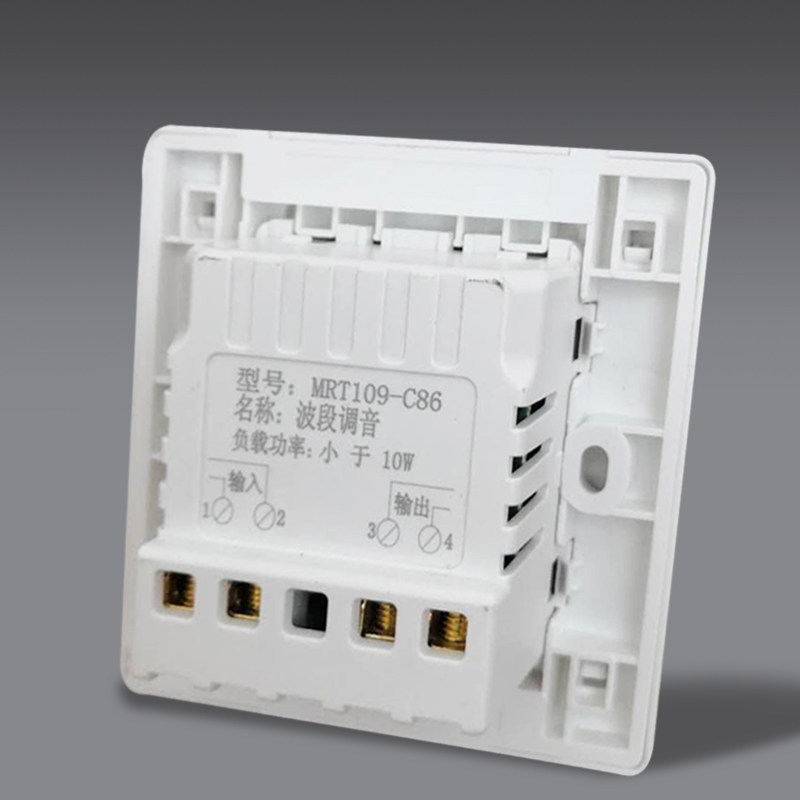 86型暗装墙壁调音开关定压音量控制器音响音控调节开关面板波段式