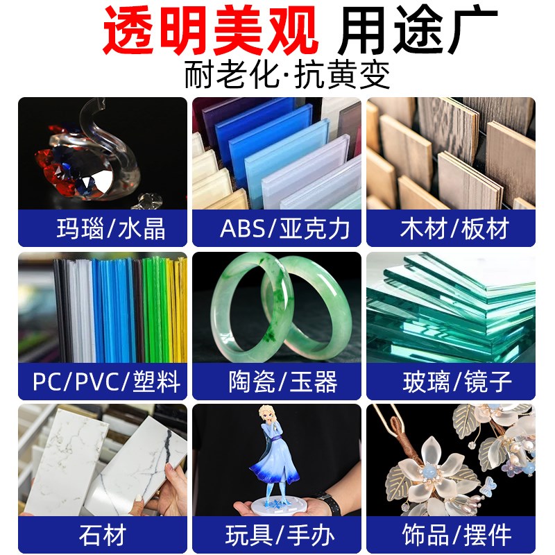 ergo强力环氧ab胶耐高低温粘金属陶瓷铁不锈钢木头多功能焊接胶水