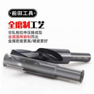 沉孔钻M312 二级直柄阶梯钻台阶钻头螺丝沉头二级钻子母地钻小