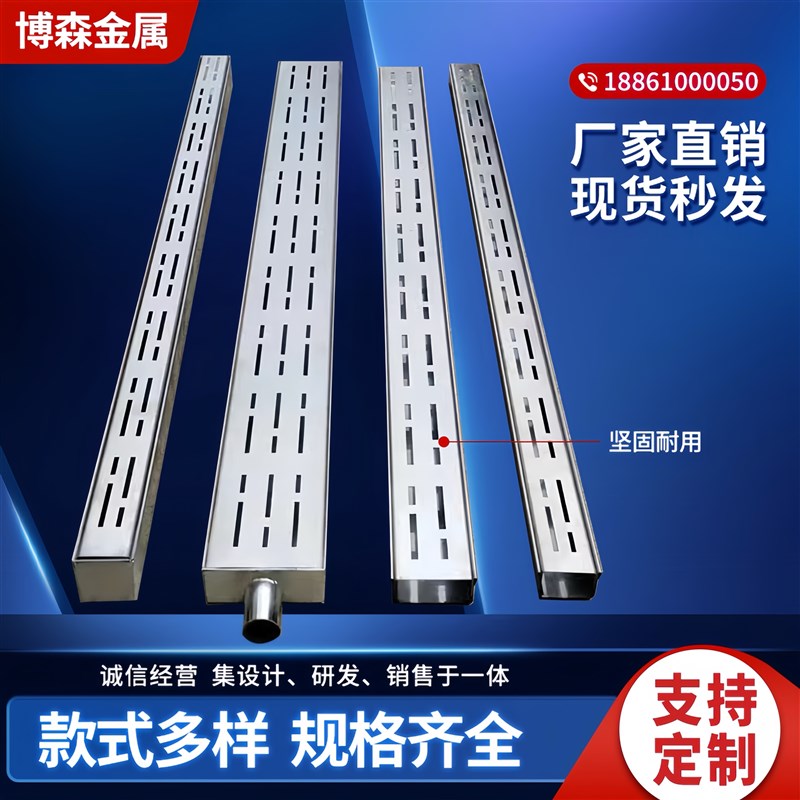 阳台排水沟露台排水槽不锈钢排水沟u型槽迷你厨房地沟下水道盖板