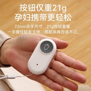 家用月嫂呼叫铃产妇坐月子紧急按铃呼唤护理铃宝宝喂奶保姆传呼机