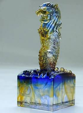 公司周年庆礼物新加坡鱼尾狮纪念品定制琉璃印章办公桌上放的摆件