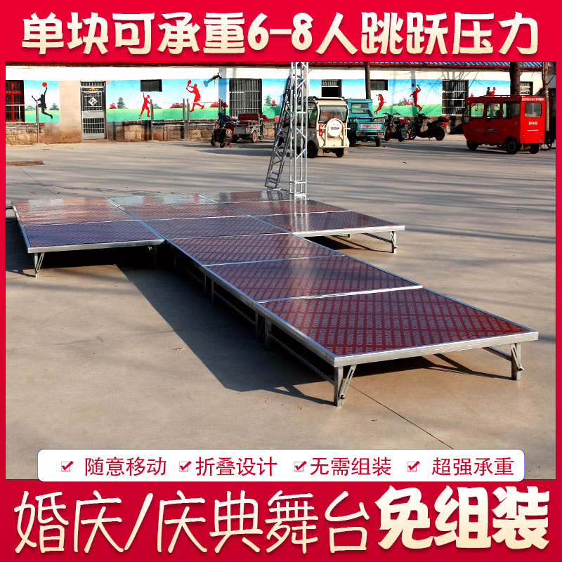 快装舞台架子婚庆t台活动移动简易雷亚升降折叠室内幼儿园舞台架
