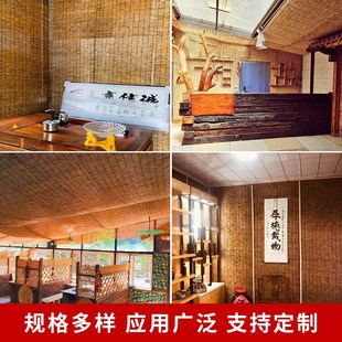 饰装 芦苇帘子竹帘卷帘草帘子装 修窗帘门帘遮阳防晒隔断草席墙面帘