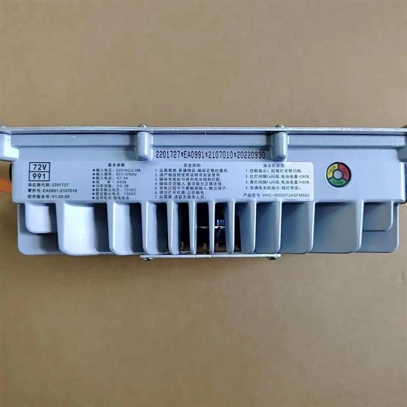 雷丁比德文宝路达电动汽车充电器/锂电充电机991