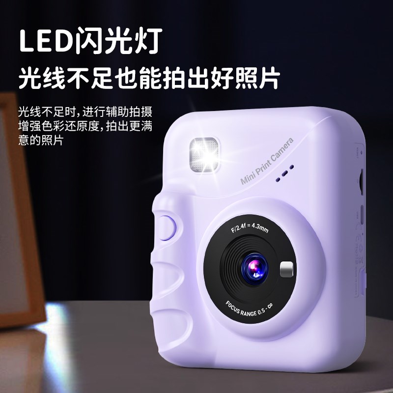 女孩子生日礼物儿童10十岁8女童12小学生7实用的玩具照相机拍立得