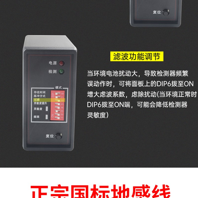 PD132车辆检测器单路停车场 道闸地感控制器地感车辆感应器车检器