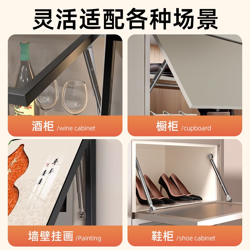 液压支撑杆上翻门橱柜玻璃门伸缩杆随意停气撑杆下翻门缓冲气压杆