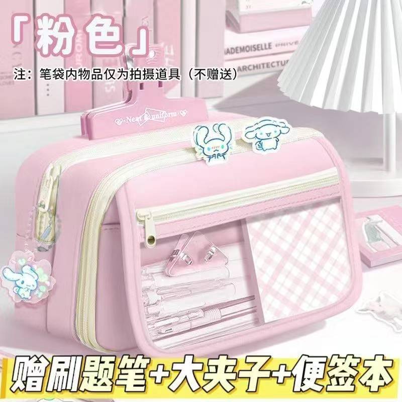 9层大容量笔袋小女孩学生高颜值