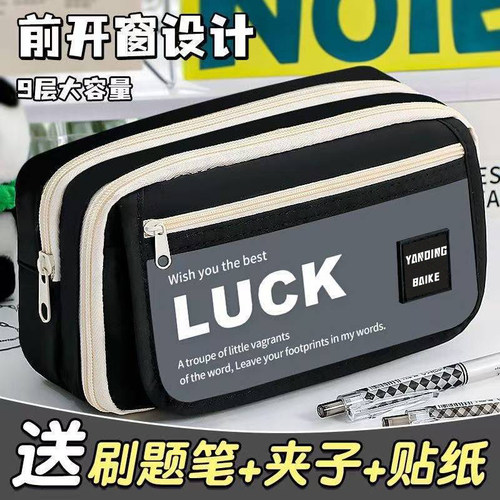 翻盖印花笔袋初中学生新款文具男