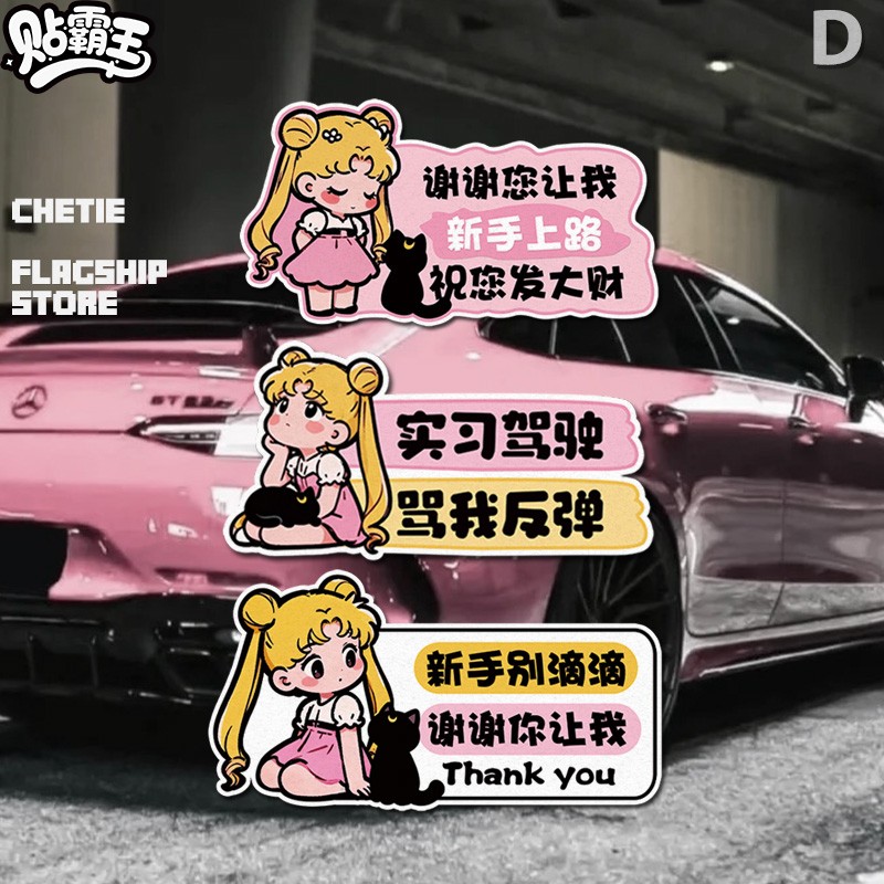 卡通粉裙美少女谢谢您让我新手