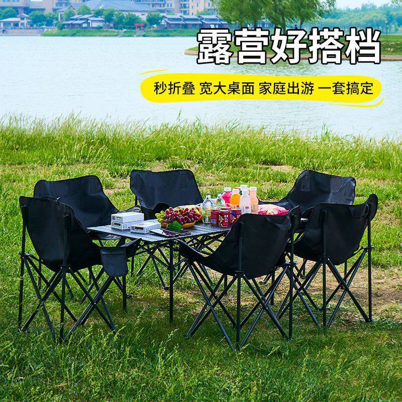 野行乐 折叠桌椅套装(一体收纳)