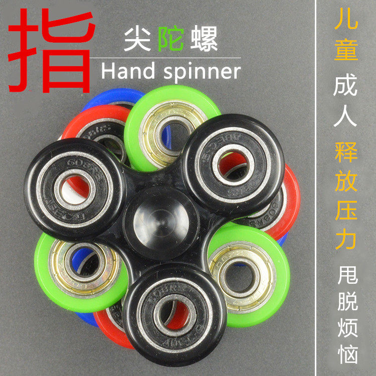 Fidget spinner BAOLI - Ref 2615388 Image 1