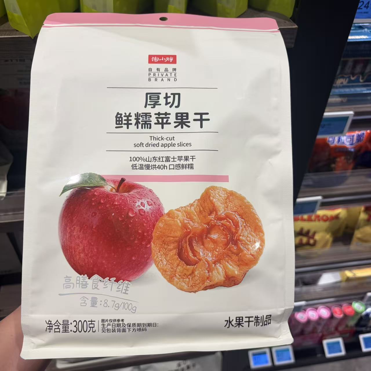 淘小胖厚切鲜糯苹果干300克低温慢烘新品即食水果干零食独立包装