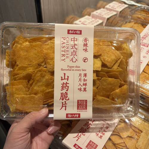 淘小胖山药脆片香辣味300g盒装