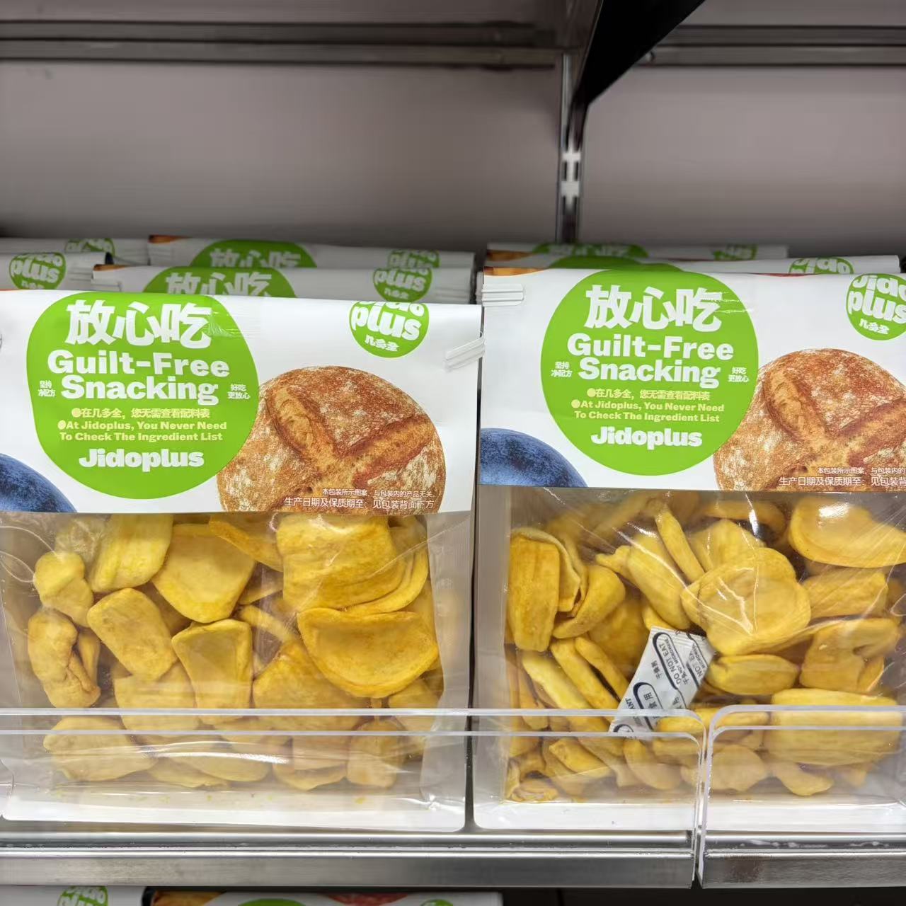 几多全新鲜零食菠萝蜜脆无添加健康蔬果干袋装零食放心吃休闲食品