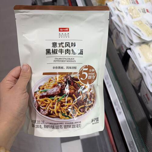 淘小胖黑椒牛肉意面5分钟即食