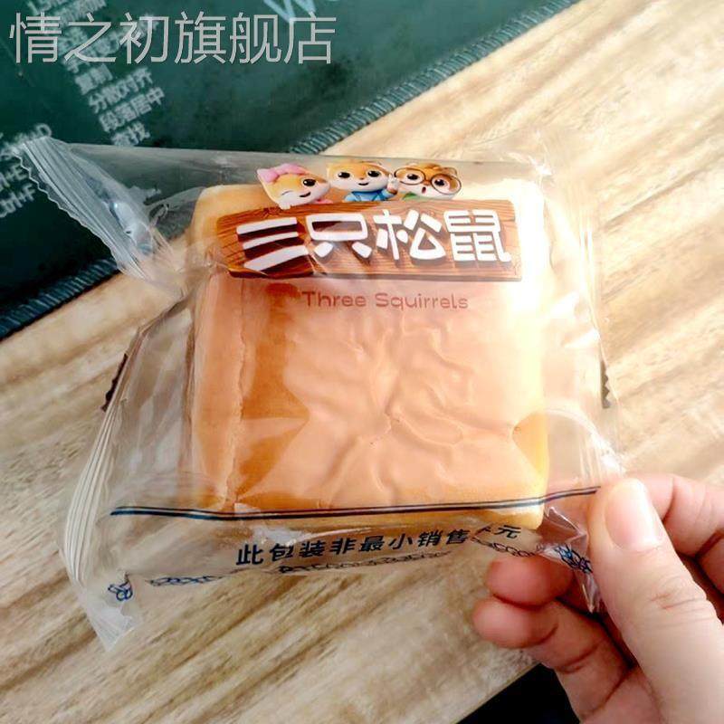 ￥新品水牛乳千层吐司手撕面包营养早餐代餐奶香面包独小,零食/坚果/特产,吐司面包,淘宝优惠券,粉丝福利购,淘宝优惠卷