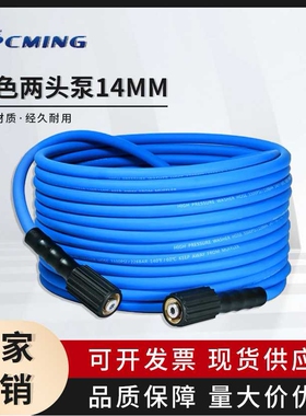 亚马逊直销蓝色M22 14mmPVC管高压清洗机洗车水枪可接M22适配器