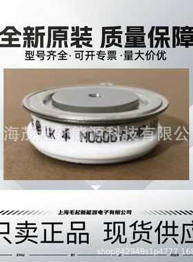 N0634LC260 N0634LC300 N0634LC360 N0634LC420 WESTCODE可控硅