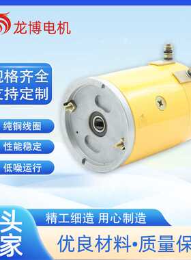 HY62058 动力单元 直流电机 24V 2500W 2000转