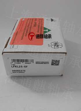 INA滑块LFKL25-SF 紧凑型滑块，无游隙；