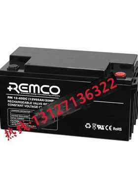 澳大利亚REMCO蓄电池RM12-65 绿色电瓶 大型服务器UPS应急电