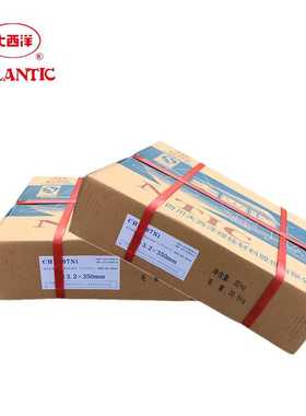 四川大西洋CHS412R不锈钢焊条A412R焊条E310MOL-16承压设备焊条