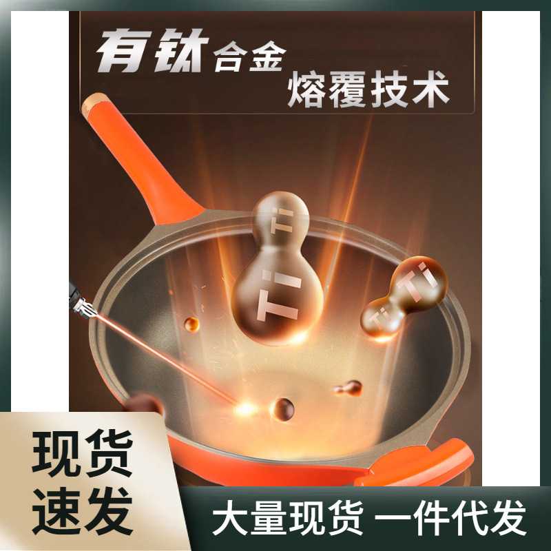 ksise有钛锅微压锅不粘锅炒锅炒菜锅钛合金带蒸笼2023新款