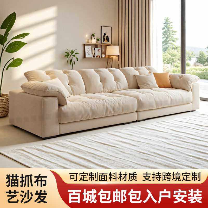 猫爪绒布布艺沙发简约奶油风羽绒填充柔软直排沙发可拆洗懒人躺椅,电子元器件市场,其它元器件,淘宝优惠券,粉丝福利购,淘宝优惠卷