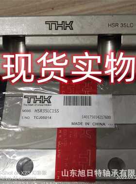 HSR35LC1SS THK滑块现货 .THK直线导轨轴承  THK切割机轴承