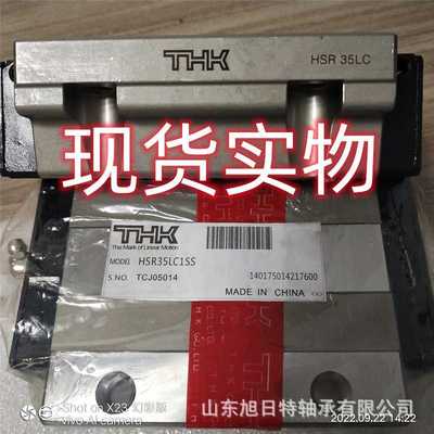 HSR35LC1SS THK滑块现货 .THK直线导轨轴承  THK切割机轴承