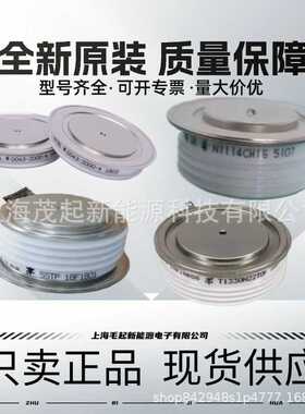 253PA80 253PA120 253PA160 IR可控硅