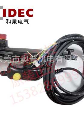 HT3P-SLNP-5M和泉IDEC原装安全设备HT4P-SLNPL SLSPL-R0003 R0008