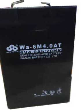 万安蓄电池Wa-6M4.0AT 6V4AH 电子秤专用蓄电池