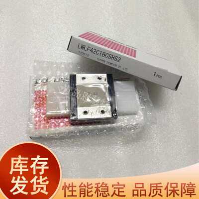 IKO宽幅导轨滑块LWLF10B LWLF14B LWLF18BLWLF24B LWLF30BLWLF42B
