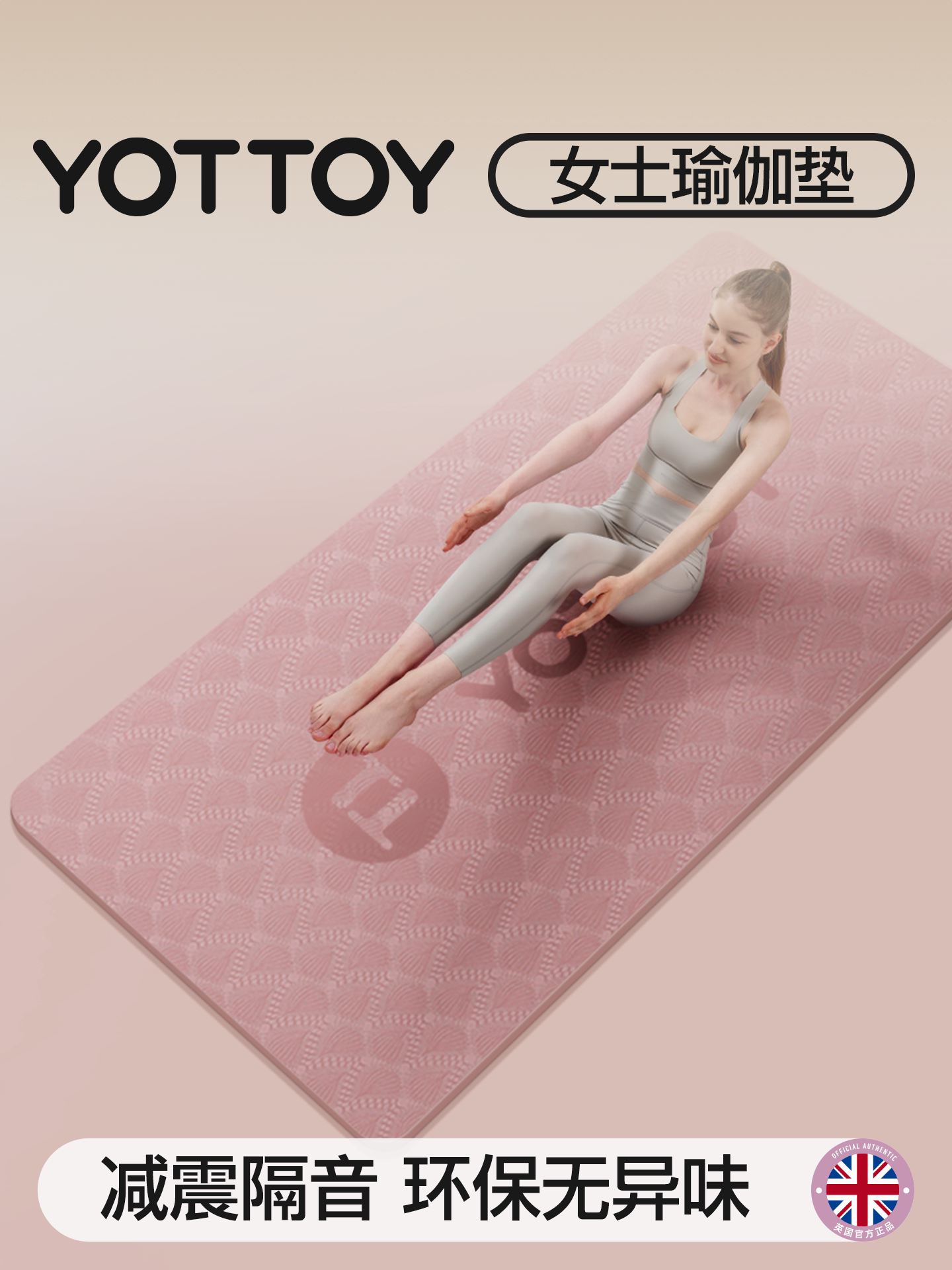 瑜伽垫女生专用防滑加宽加厚家用健身地垫子隔音减震舞蹈跳操宿舍