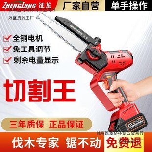 单手d电锯家用小型手持锯柴电动链锯砍树锂电伐木果园修剪 充电式
