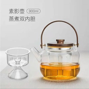 玻璃壶煮茶炉烧水壶家用煮茶 提梁电陶炉煮茶蒸汽煮茶壶茶具y套装