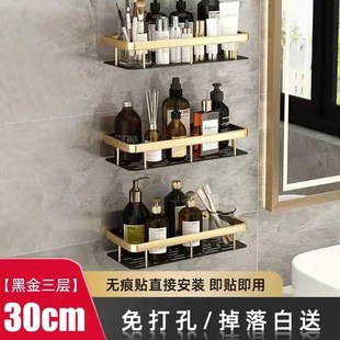 免打孔洗C漱台厕所三角架篮淋浴房收纳架 浴室卫生间置物架壁挂式