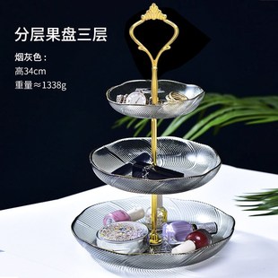 轻奢玻璃三层水果盘创意客厅家用H下午茶糖果甜品架点心托盘 欧式