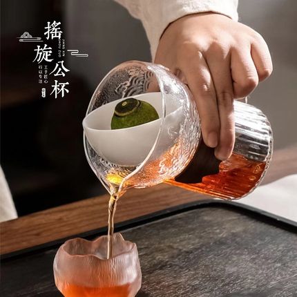 玻璃旋转茶漏公道杯玻璃陶瓷过滤器创意公杯茶具R套装摇旋茶壶