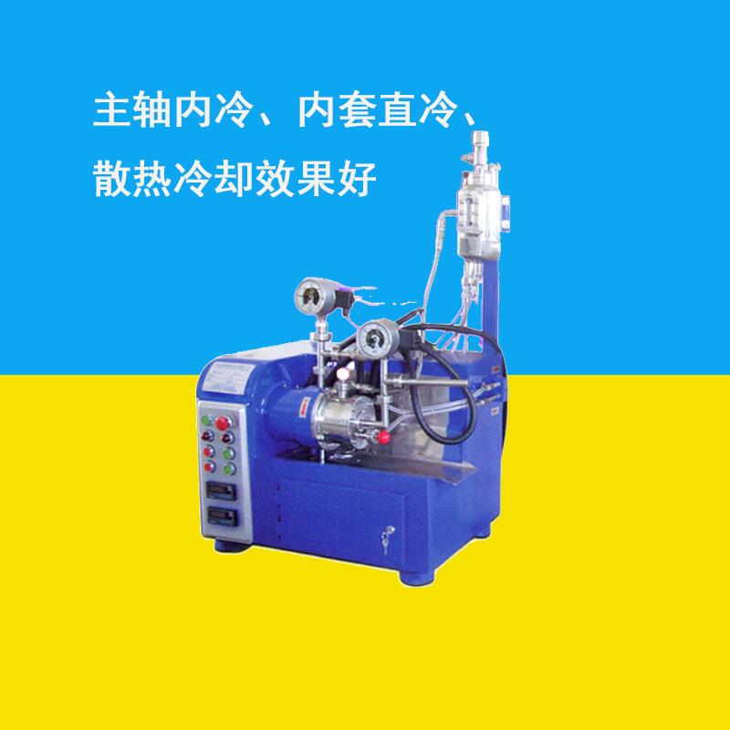 实验室卧式砂磨机 小型纳米卧式砂磨机大型卧式砂磨机一件拿货